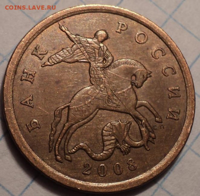 7  нечастых  разновидностей    50 коп     до 12 12 - DSC01827.JPG