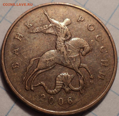 7  нечастых  разновидностей    50 коп     до 12 12 - DSC01811.JPG