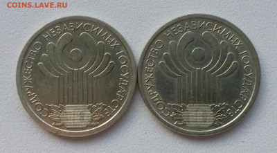 2 руб. ММД 99 г. (2 шт.) + 1 руб. СНГ (2 шт.)  До 15.12.19. - 20191209_121147-01