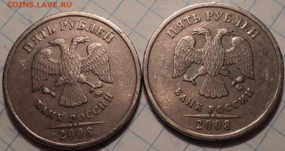5 руб 2008 ммд шт 1.1 - 2 шт + 5 руб 2008 ммд шт 1.3 - 2 шт - DSC01875.JPG