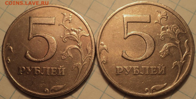 5 руб 2008 ммд шт 1.1 - 2 шт + 5 руб 2008 ммд шт 1.3 - 2 шт - DSC01868.JPG