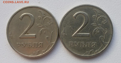 2 руб. ММД 99 г. (2 шт.) + 1 руб. СНГ (2 шт.)  До 15.12.19. - 20191209_122428-01