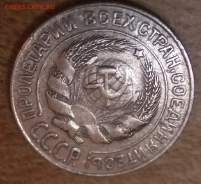10к-1928 шт.1.2Б помощь в определении - DSCF6371.JPG