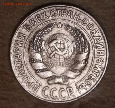 10к-1928 шт.1.2Б помощь в определении - DSCF6367.JPG