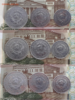 10, 15, 20 копеек 1931, 1932, 1933 г. до 14.12.19 в 22:00 - ввв