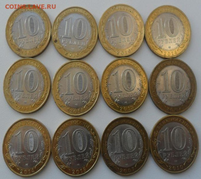 Набор юбилейных 10 рублёвых монет 12 штук - SAM_7101.JPG