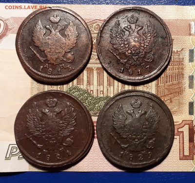 2 копейки (4 шт.) 1813, 1817, 1821, 1829 до 14.12.19 в 22:00 - 20191209_203155