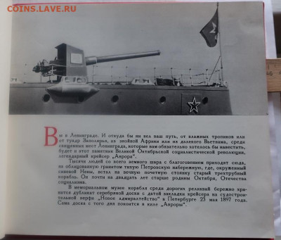 Альбом "Аврора" до 15.12.19г в 22.00 час по МСК - IMG_2195.JPG