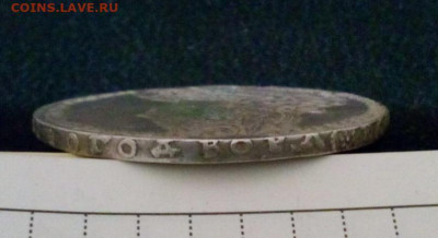 рубль Петра - II 1728г определение разновида и оценки - IMG_20191209_192409.JPG