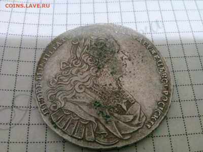 рубль Петра - II 1728г определение разновида и оценки - IMG_20191209_185023