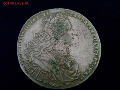 рубль Петра - II 1728г определение разновида и оценки - IMG_20191209_184848