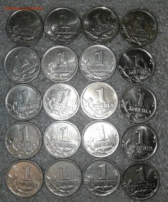 1 коп 2009 м 80 штук в блеске , до завтра 10.12.19 - 20191209_195210-1