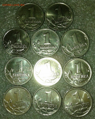 1 коп 2009 м 80 штук в блеске , до завтра 10.12.19 - 20191209_200505-1