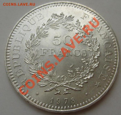 50 франков 1978 Франция штемпельная до 9 августа 23-00 мск - S6300769.JPG
