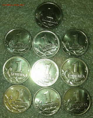 1 коп 2009 м 80 штук в блеске , до завтра 10.12.19 - 20191209_200700-1