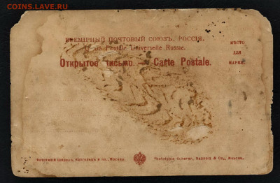 Открытое письмо.Уфа. Госбанк.до 22-00 мск. 11.12.2019 г. - Открытое письмо Уфа Госбанк р