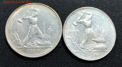 50 копеек 1924 Т.Р и П.Л с 200 руб. до 15.12.19 22:00 - image-09-12-19-02-55-8