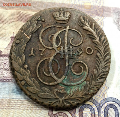 5 копеек 1790 А.М с 200 руб. до 15.12.19 22:00 - image-09-12-19-03-09-2