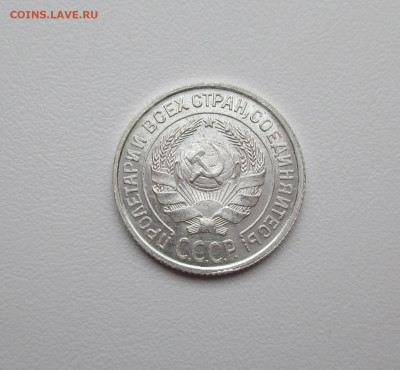 10 копеек 1924г. UNC до 12.12.2019 в 22-15 по мск - IMG_6095.JPG