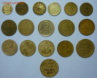 17ть монет,бронза 1926-56гг.До 15.12. 22.00 мск - P1290834.JPG