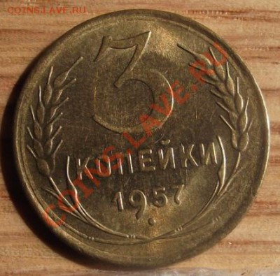 эти страшные 3 коп 1940 и 57 и чудовищная 20 коп 1931 - 2011_08060135.JPG