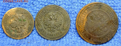 1,2,3 копейки 1894 года - DSCF0936.JPG