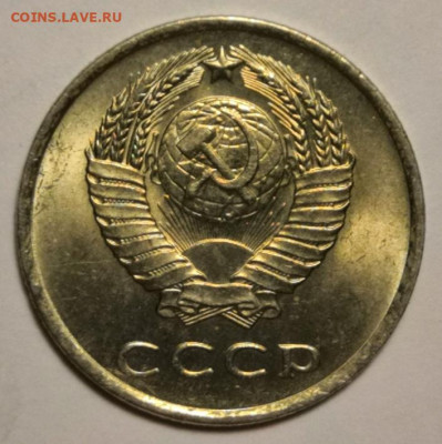 20 коп. 1961 года. UNC - IMG_20191209_225520