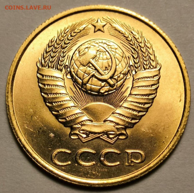 3 коп.1988 года UNC без хождения 15.12.19 г. в 22.00 по МСК - IMG_20191201_151929