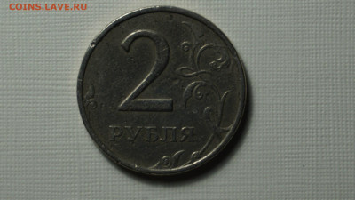 2 рубля ММД и СП 99 г - DSC01145.JPG