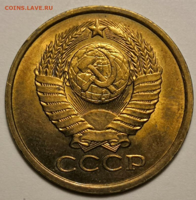 5 коп.1980 года UNC без хождения 15.12.19 г в 22.00 по МСК. - IMG_20191201_153111