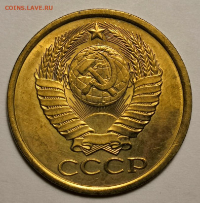 5 коп.1985 года UNC без хождения 15.12.19 г. в 22:00 по МСК. - IMG_20191201_153258