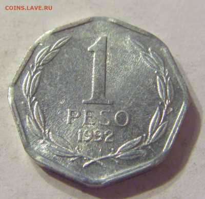 1 песо 1992 Чили №1 13.12.2019 22:00 МСК - CIMG9272.JPG