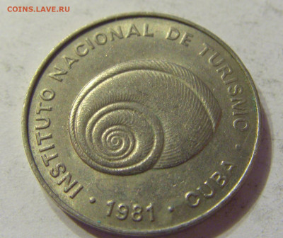 5 сентаво 1981 интурист Куба №1 13.12.2019 22:00 МСК - CIMG9286.JPG