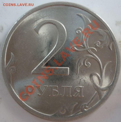 2 рубля 2009г.СПМД 3шт.ШТ.2.32А,Б,Д до 8.08.11г.21.00ч. - 1а