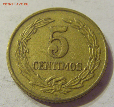 5 сентимо 1947 Парагвай №1 13.12.2019 22:00 МСК - CIMG9320.JPG
