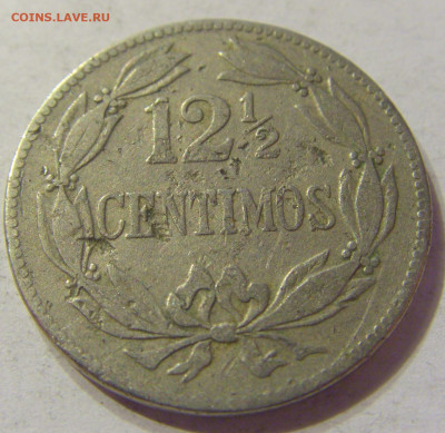 12,5 сентимо 1945 Венесуэла №1 13.12.2019 22:00 МСК - CIMG9324.JPG