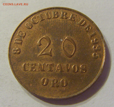 Нотгельд 20 сентаво 1935 Перу №1 13.12.2019 22:00 МСК - CIMG9336.JPG