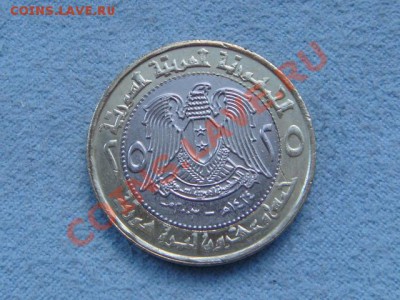 -v- Сирия 25 фунтов 2003 бимет. до 10.08(21.00) - DSC03558.JPG