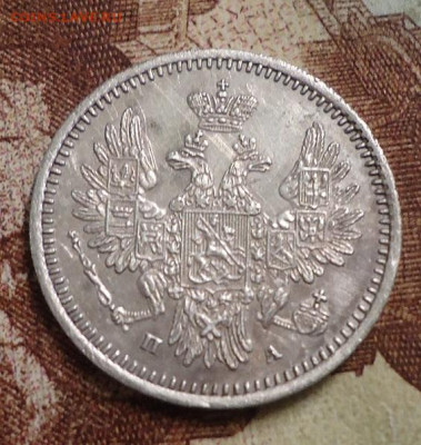 5 копеек 1851г. до15.12.2019 в 22.00 - DSC04186.JPG