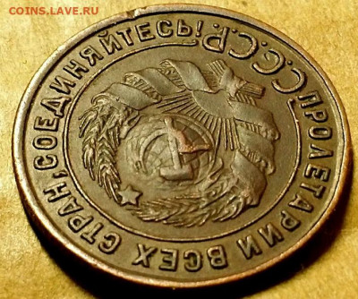 Копейка 1925 г. Оценка! - 20191209_222827 (2)