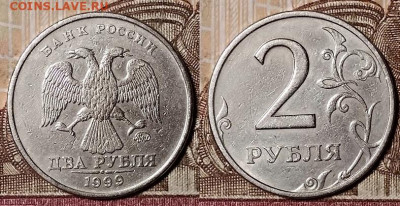 2 р 1999 ММД(3шт.)    14.12.2019 в 22:00 - 042