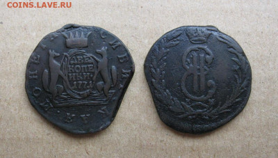 2 копейки 1771 КМ сибирские до 11.12.19 - 1771_2копейкиСиб-900