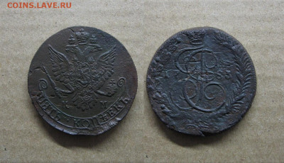 5 копеек 1783 КМ до 11.12.19 - 1783_5копеекКМ-1000