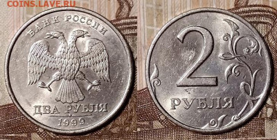 2 р 1999 СПМД(3шт.)ШТ.БЛЕСК,ОТЛ. 14.12.2019 в 22:00 - 079