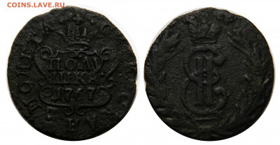 Сибирь. Деньга + полушка 1767 км, оценка - DSCN0274.JPG
