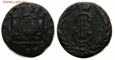 Сибирь. Деньга + полушка 1767 км, оценка - DSCN0262.JPG