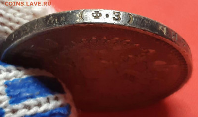 1 рубль 1899 год ФЗ. До 12.12.19 в 22.15 МСК. - 2019-12-10 09.06.28