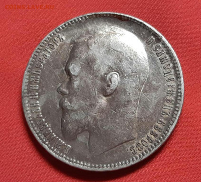 1 рубль 1899 год ФЗ. До 12.12.19 в 22.15 МСК. - 2019-12-10 09.30.11