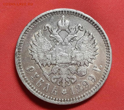 1 рубль 1899 год ФЗ. До 12.12.19 в 22.15 МСК. - 2019-12-10 09.30.26