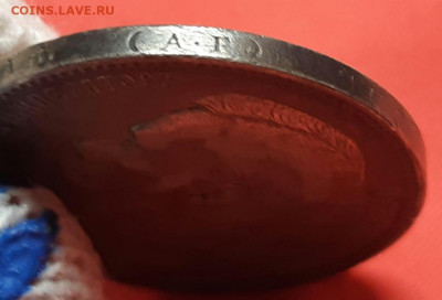 1 рубль 1897 год АГ. До 12.12.19 в 22.15 МСК - 2019-12-10 10.22.01